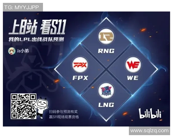 专业分析：WE战队反击战术的深度解读与应用探讨